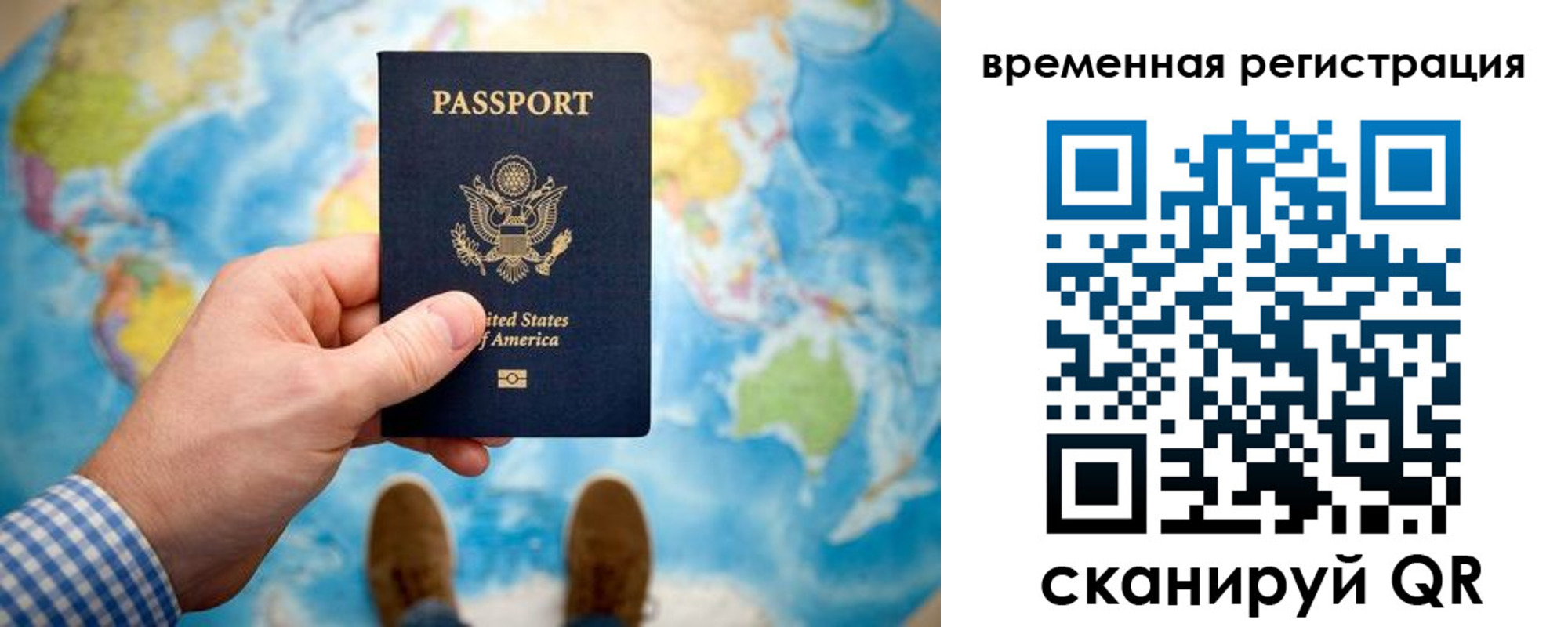 прописка гарантия в Сафоново