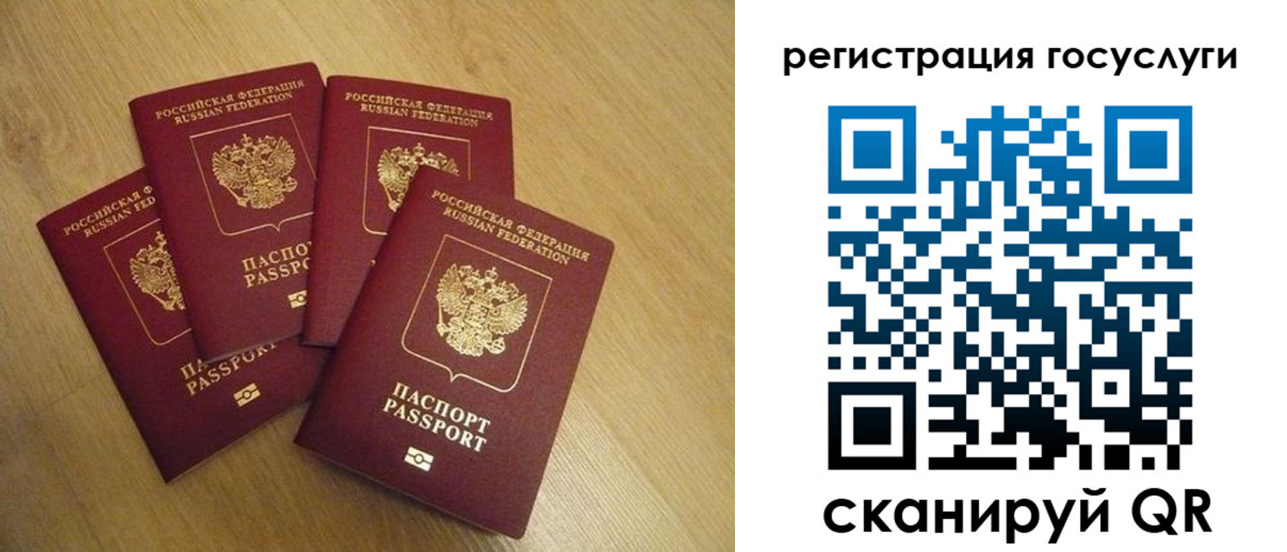 прописка иностранных граждан в Сафоново